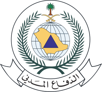 الدفاع المدني